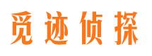 巴中寻人公司